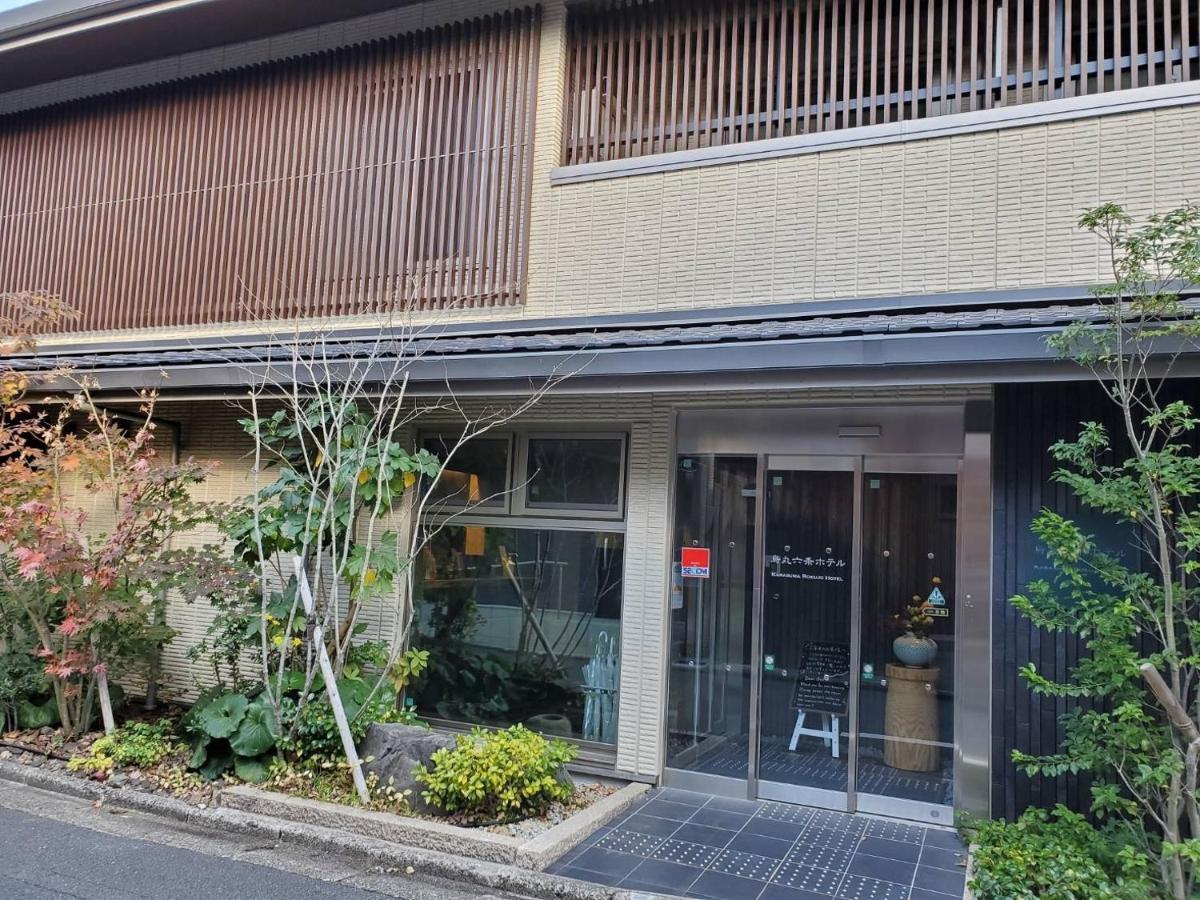 Karasuma Rokujo Hotel / Vacation Stay 3036 Kjóto Exteriér fotografie